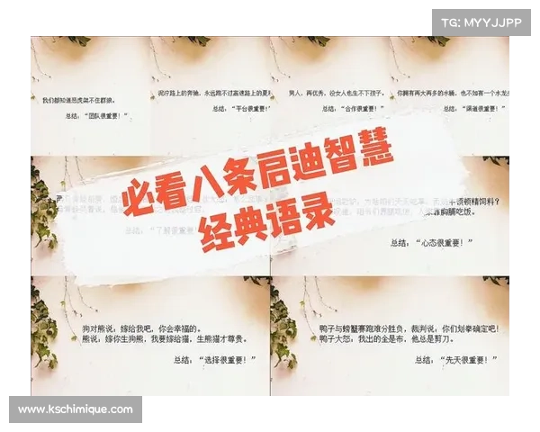 如何在霍迪尔之子命运的抉择中找到自己的道路与抉择智慧 如何在霍迪尔之子命运的抉择中找到自己的道路与抉择智慧