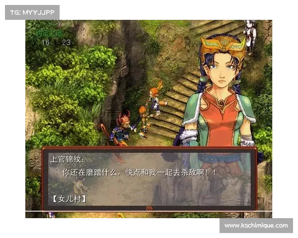 《深度探索梦幻群侠传3的隐藏秘密与通关技巧全解析》 《深度探索梦幻群侠传3的隐藏秘密与通关技巧全解析》