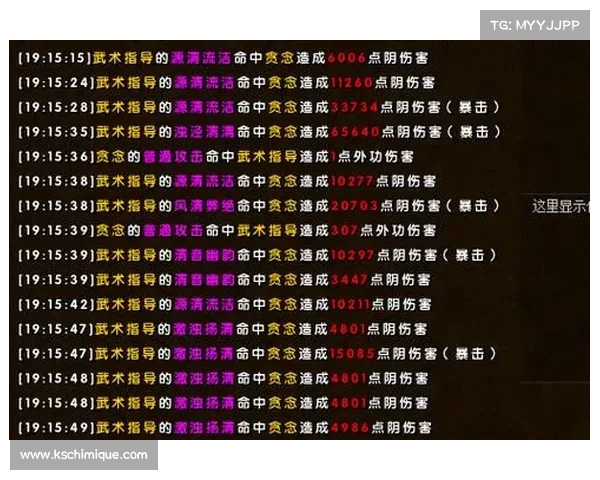 如何打造九阴真经最强装备提升角色战力全攻略技巧详解 如何打造九阴真经最强装备提升角色战力全攻略技巧详解