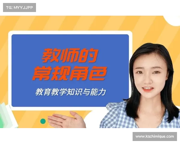 战争学院的角色教育与战略培训：挑战与机遇
