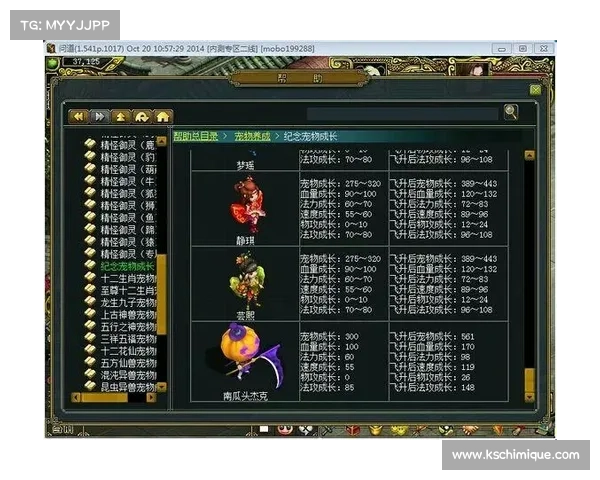 探寻问道途中与精怪相遇的探索与感悟技巧分享