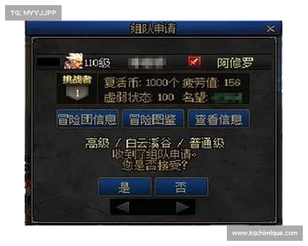 DNF玩家必学五大高效喊话交流策略助你快速组队提升人气