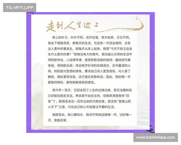 埃及艳后传奇生平与智慧探索：从权谋到文化影响的全景解析