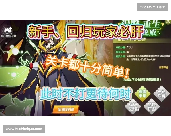 以赛尔号提升战力常见问题全方位解析助你快速成为最强精灵训练师