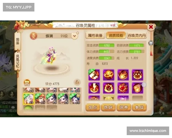 梦幻西游中的角色实力与团队协作如何共同打造无敌战力