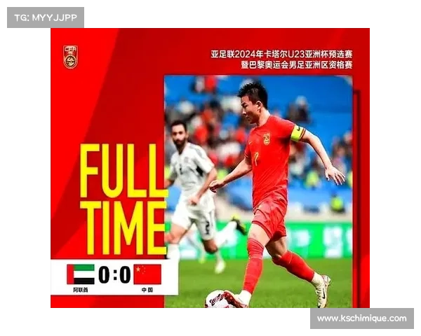 从卡塔尔足球崛起看其对中国男足发展格局与战略思维的深远影响