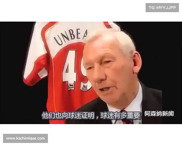 关于阿森纳logo五个冷门趣事的全新深度解读标题全景指南版本 关于阿森纳logo五个冷门趣事的全新深度解读标题全景指南版本