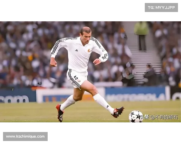 如何识别齐达内职业生涯中的巅峰时刻及其影响力